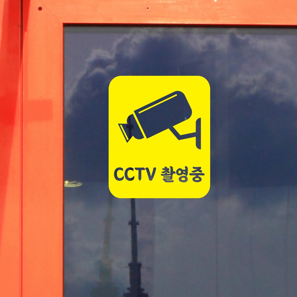 코이핀즈 CCTV 촬영중 가게꾸미기 가게 인테리어 도어 스티커