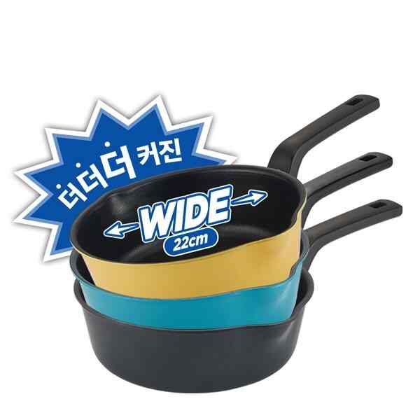 キッチンIHフレックスパンワイド22cm フライパン