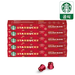 [한정판] 스타벅스 홀리데이 블렌드 롱고 by 네스프레소 50캡슐