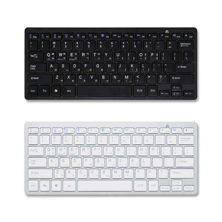 NPAD ワイヤレス Bluetooth キーボード