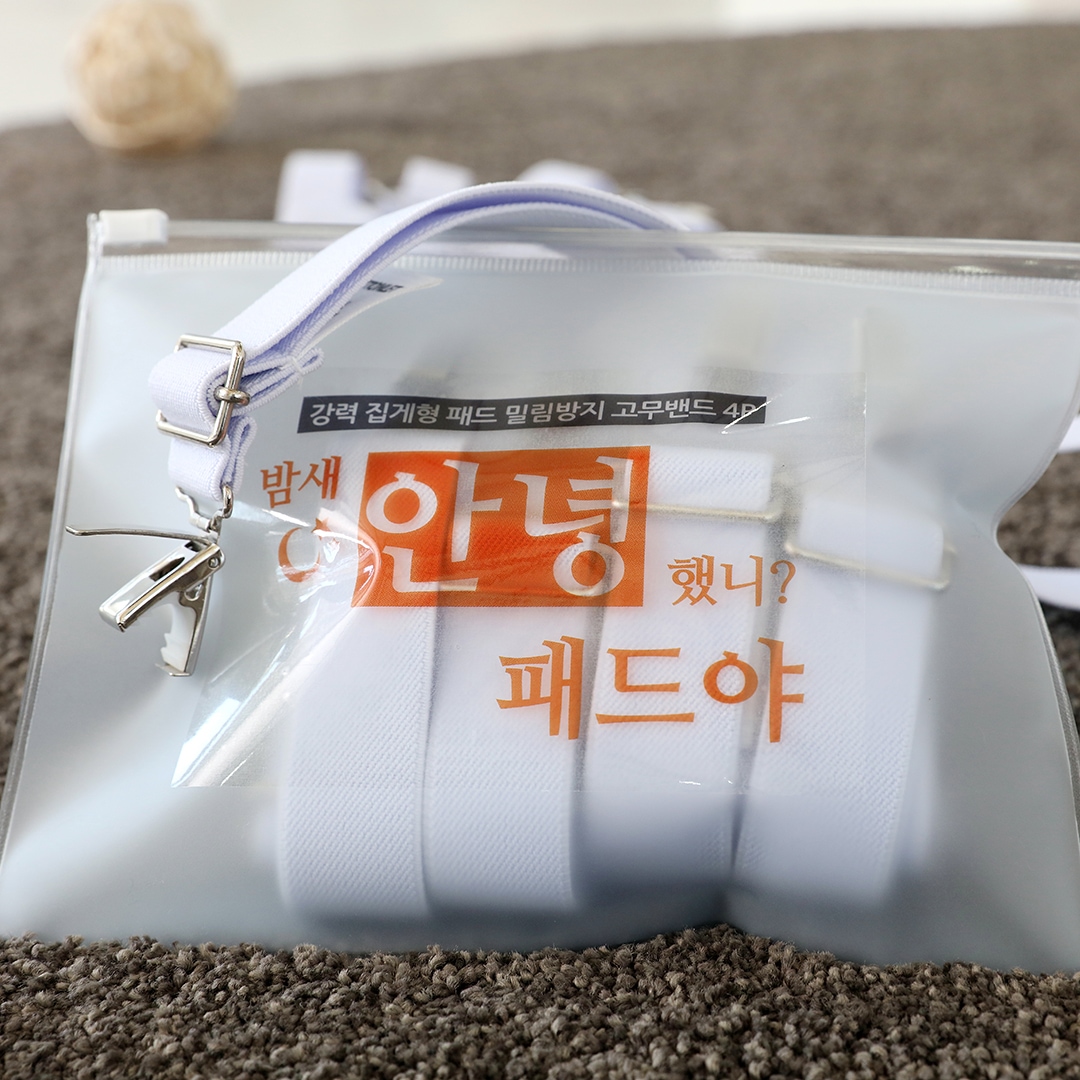 코튼렛 안녕패드야 강력집게형 패드 밀림방지 고무밴드 1세트(낱개 4개)