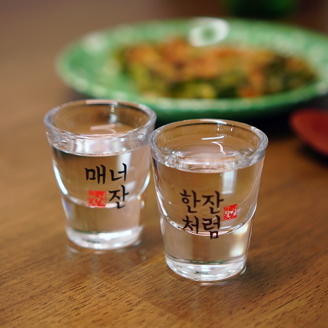 마시면 반잔 따르면 한잔" 소주잔 절주잔 2P 세트 가격 추이 알럽하우스 마시면 반잔 따르면 한잔" 소주잔 절주잔 2P 세트 - 최저가 9,800원