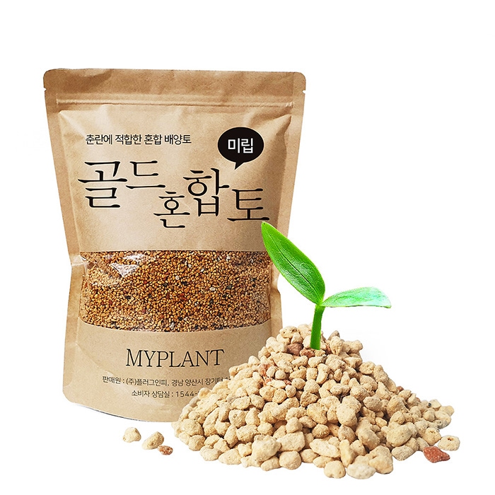 마이플랜트 골드혼합토 1.5L 난석 소포장 배수층 여과재