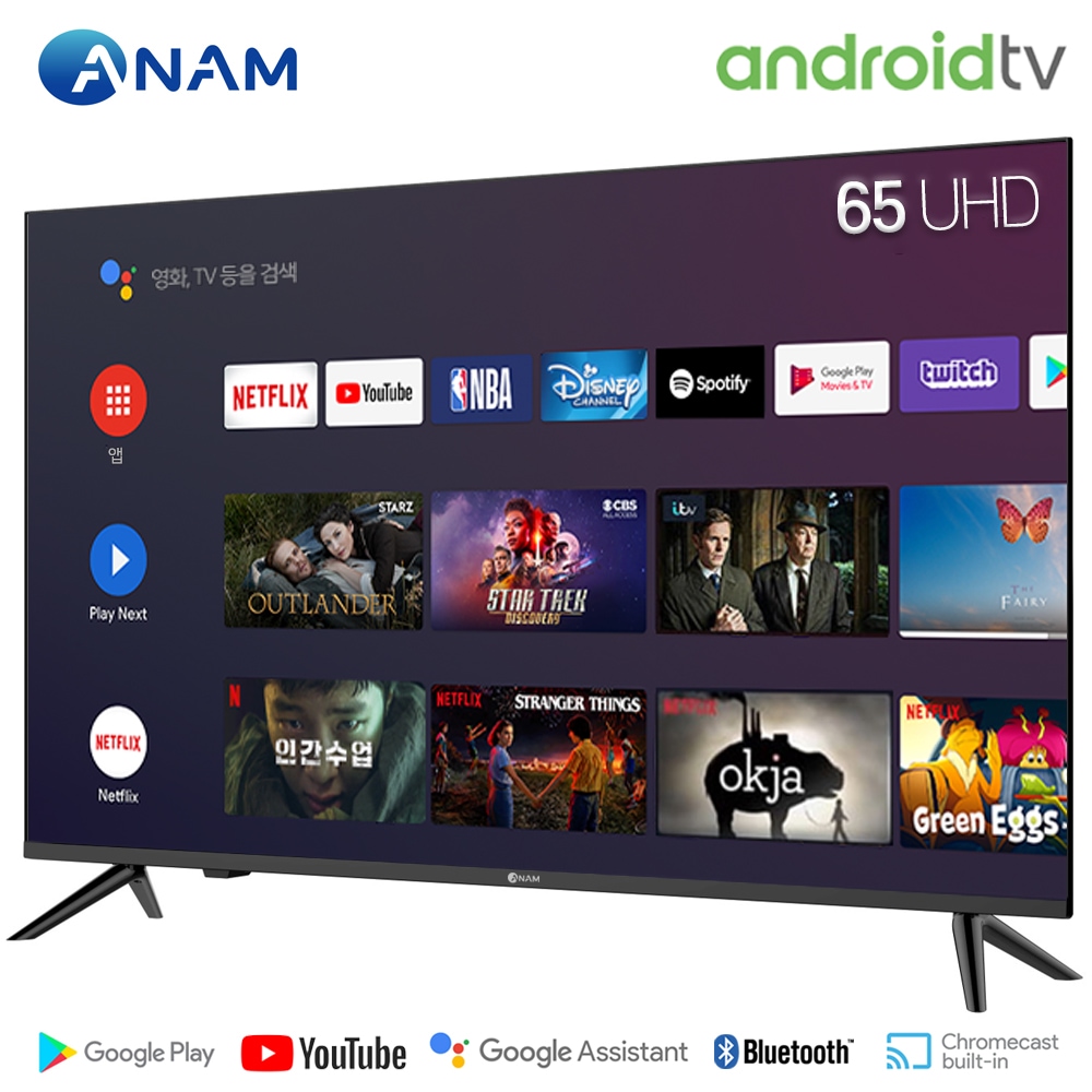 ANAM-650SMART 165cm(65인치) 안드로이드9 A.I 4K TV 가격 비교 아남 ANAM-650SMART 165cm(65인치) 안드로이드9 A.I 4K TV