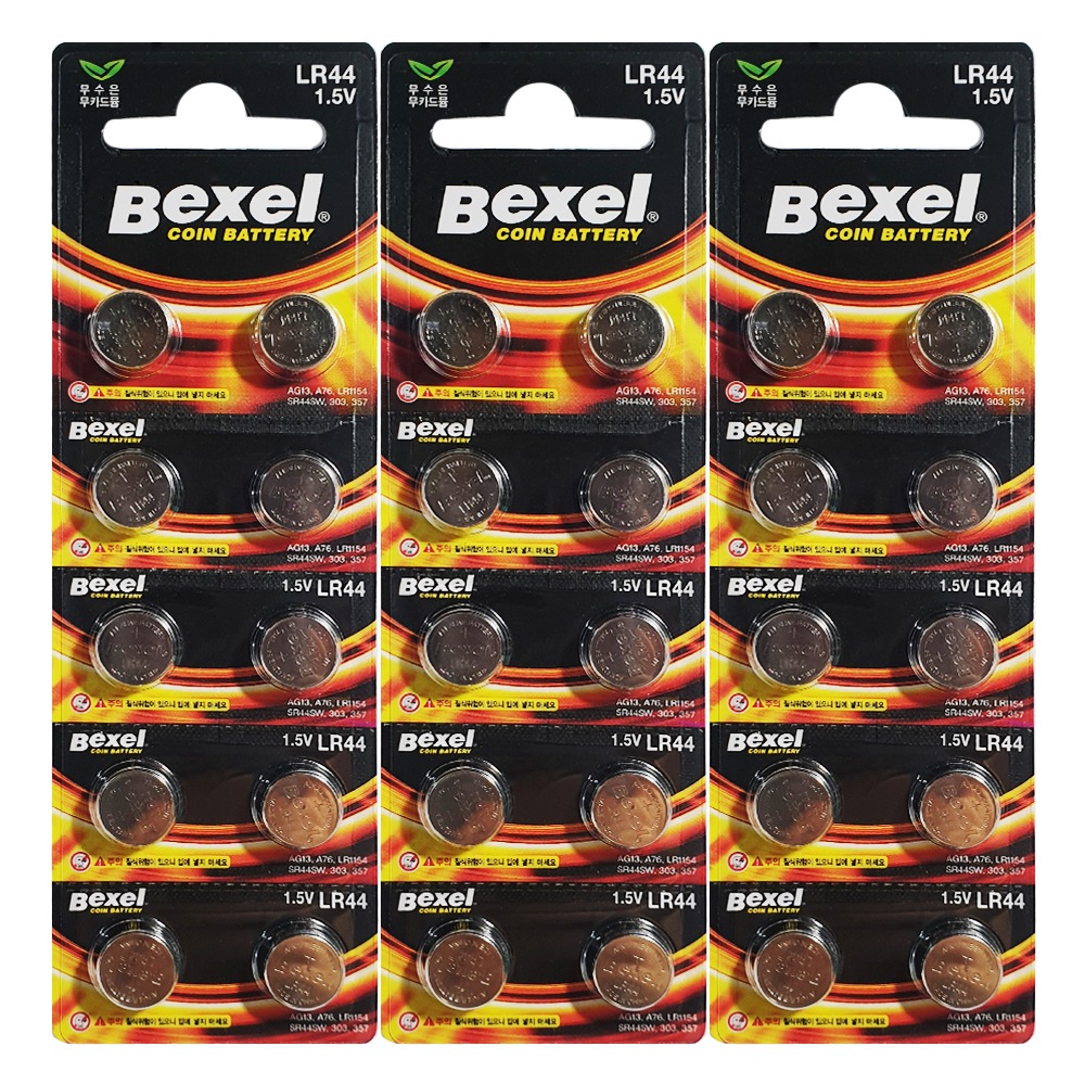 건전지·배터리 > 코인 리튬 건전지 LR44 30알 | 오늘의집 쇼핑