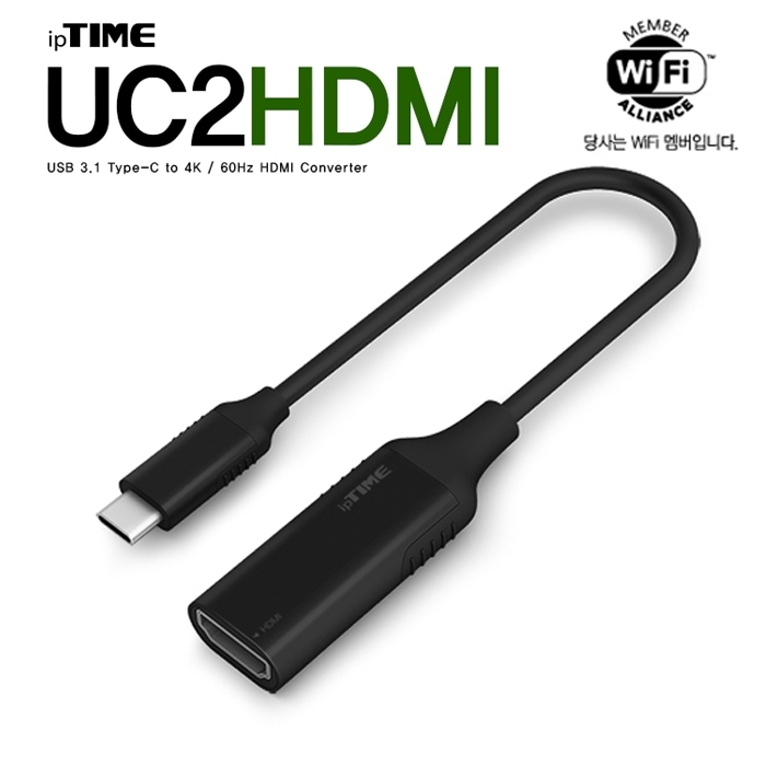아이피타임 ipTIME UC2HDMI 4K 60Hz C타입 허브