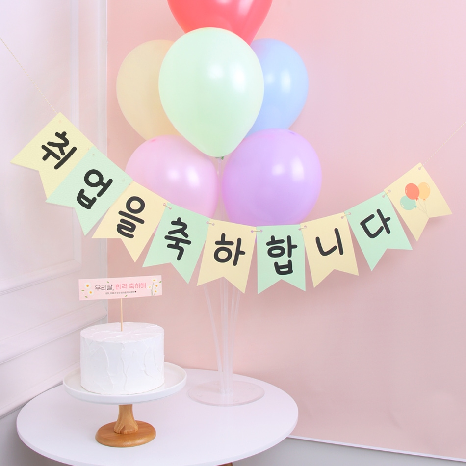 에스엠파티 취업축하파티 입사파티장식 미니카롱 취업파티