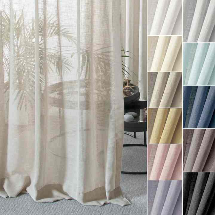 Rota Natural リネンカーテン［11色］