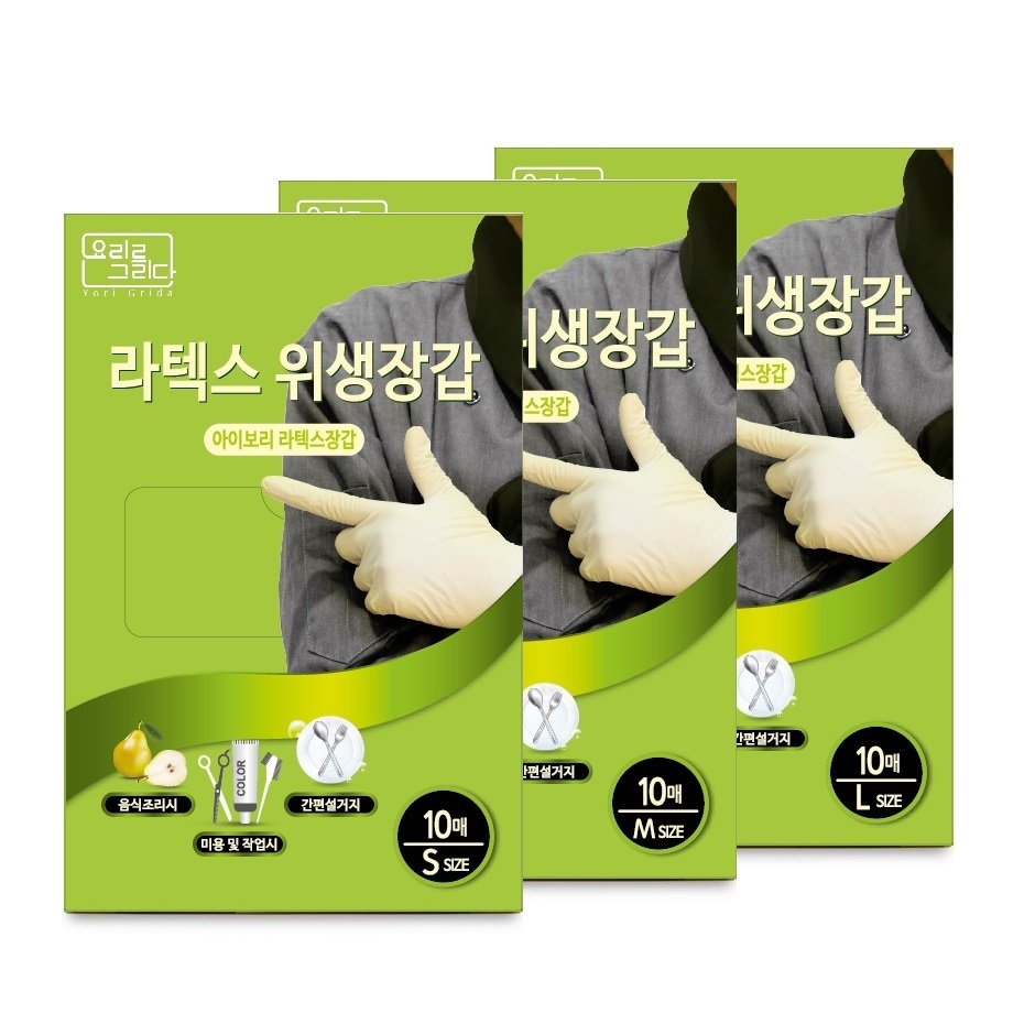 라텍스위생장갑 10매(3size) 가격 비교 요리를그리다 라텍스위생장갑 10매(3size)