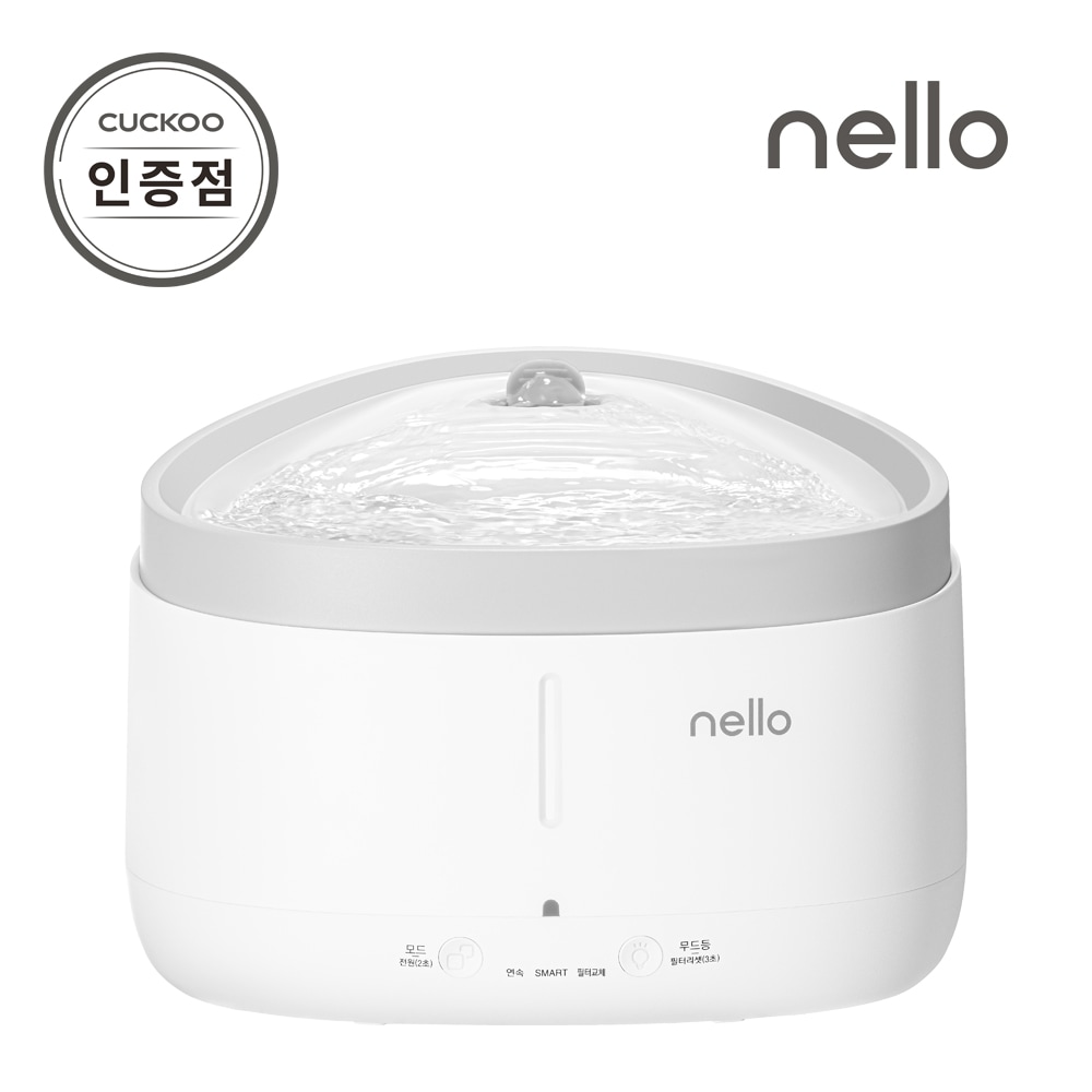 오늘의집 넬로 NW-B150W 펫 스마트 급수기 공식판매점 SJ