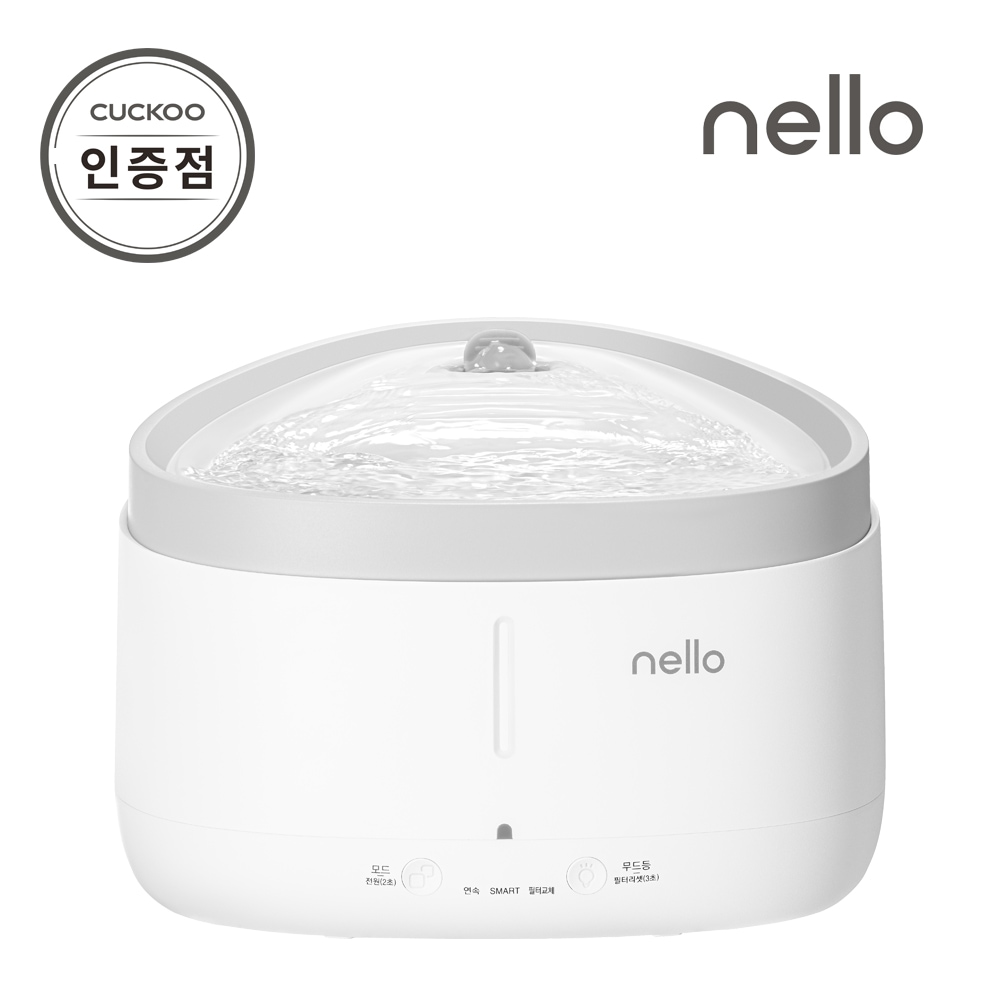 쿠쿠 넬로 NW-B150W 펫 스마트 급수기 공식판매점 SJ