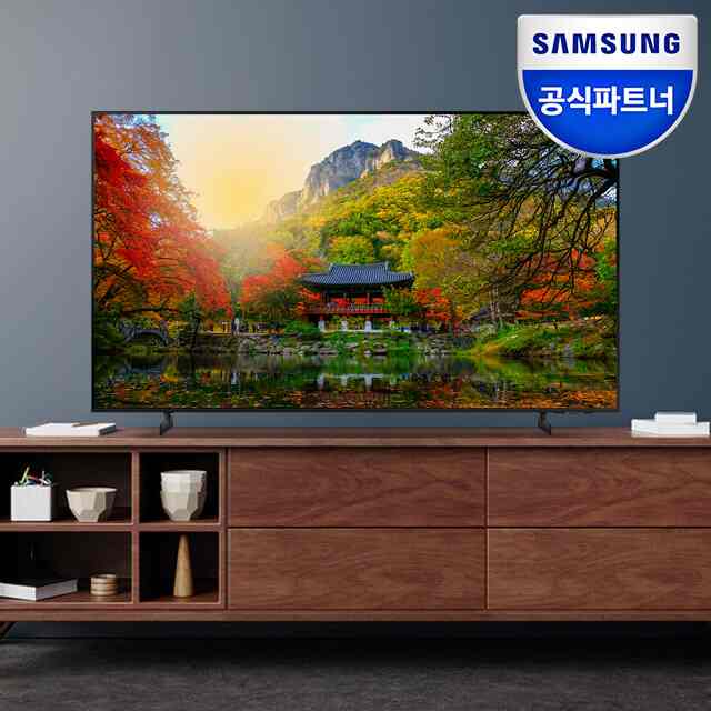 75" Crystal UHD 4K Smart TV TU8000 (2020)