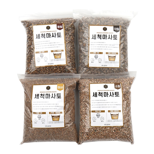 갑조네 세척마사토 소포장 용토 마감재 분갈이흙