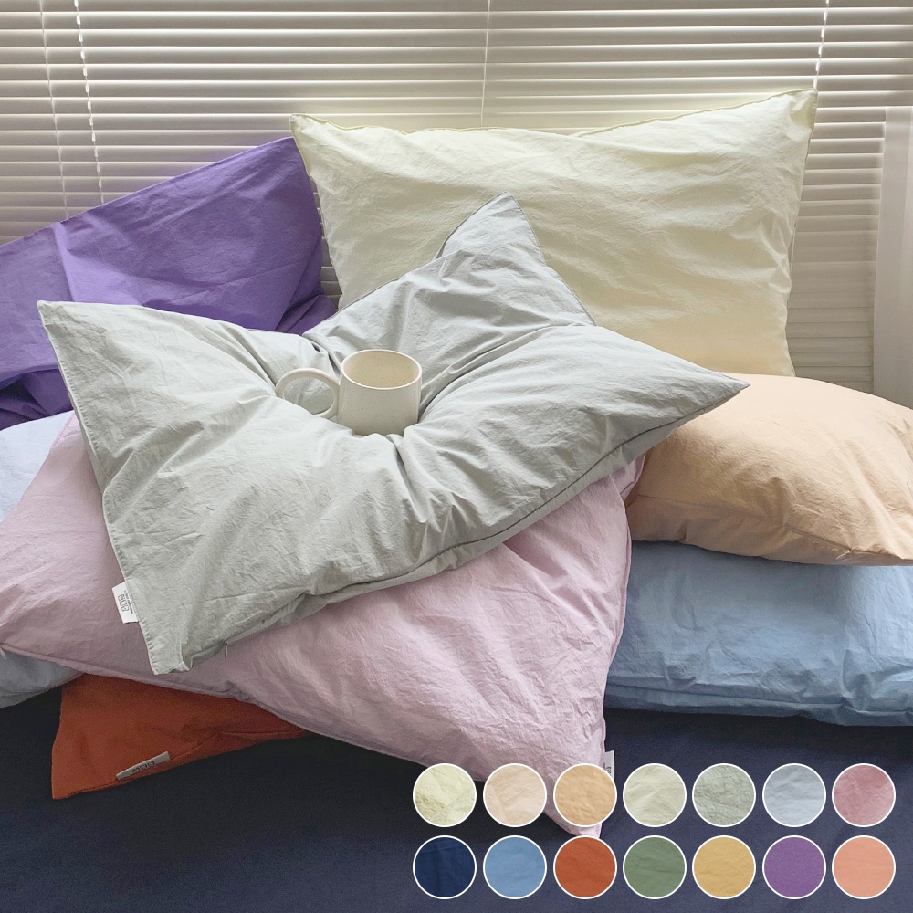 메종드룸룸 뽀송 파스텔 솔리드 베개커버 22colors