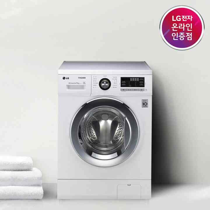 TROMM 洗濯乾燥機 9KG FR9WP