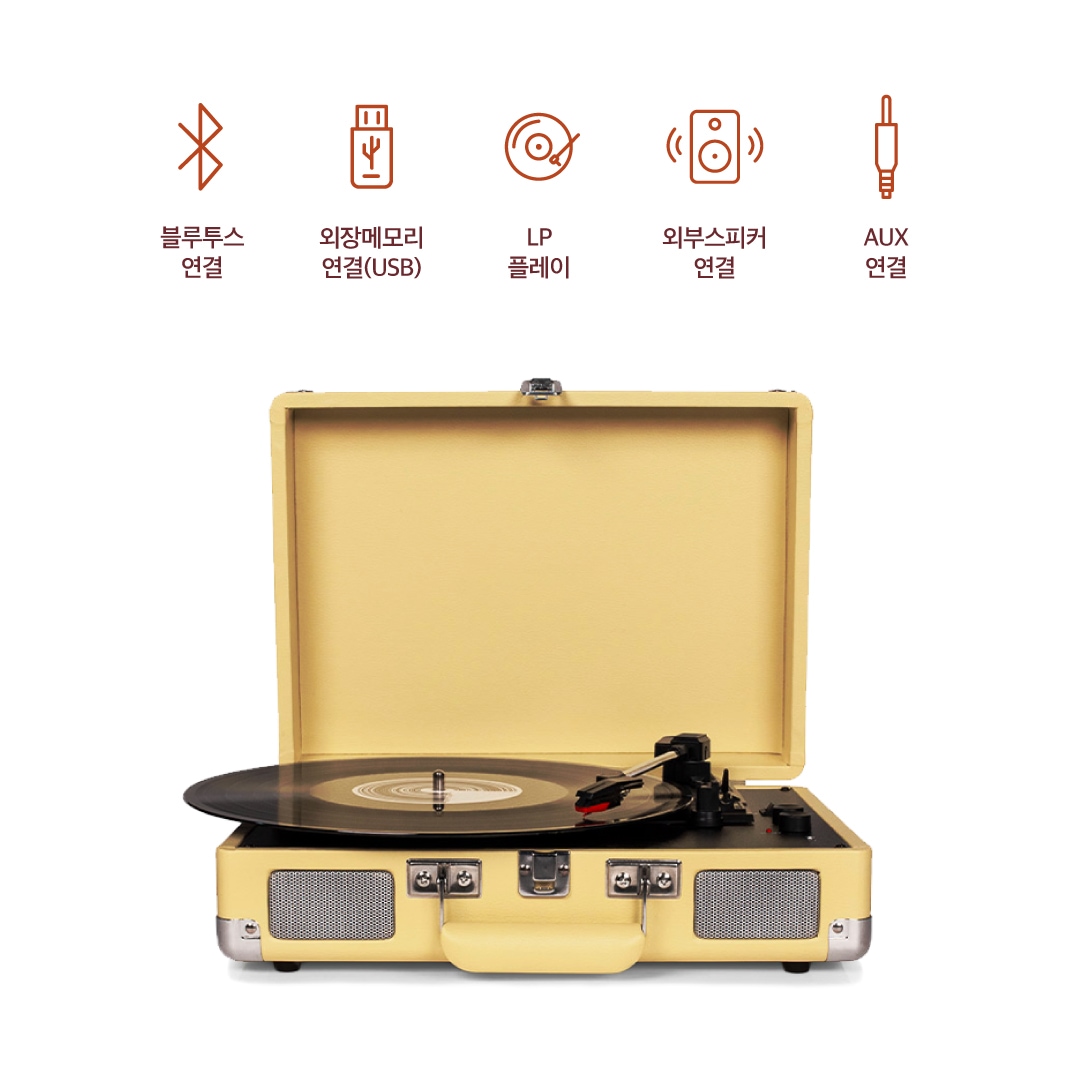 L&L 레트로 감성 LP 턴테이블 블루투스 스피커 뮤직백 007 - 최저가 59,000원