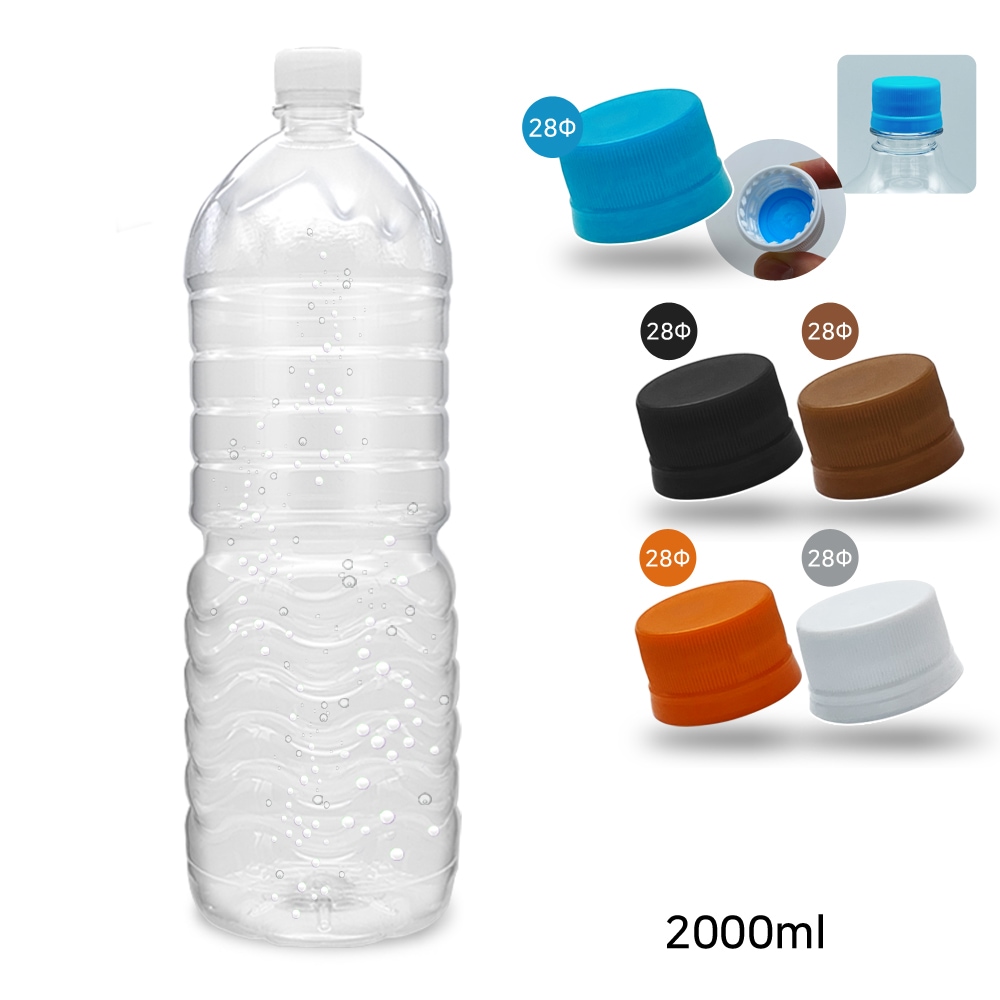 MIR 내압캡 생수 공병 원형 2000ml (2개) 탄산 효소 보틀