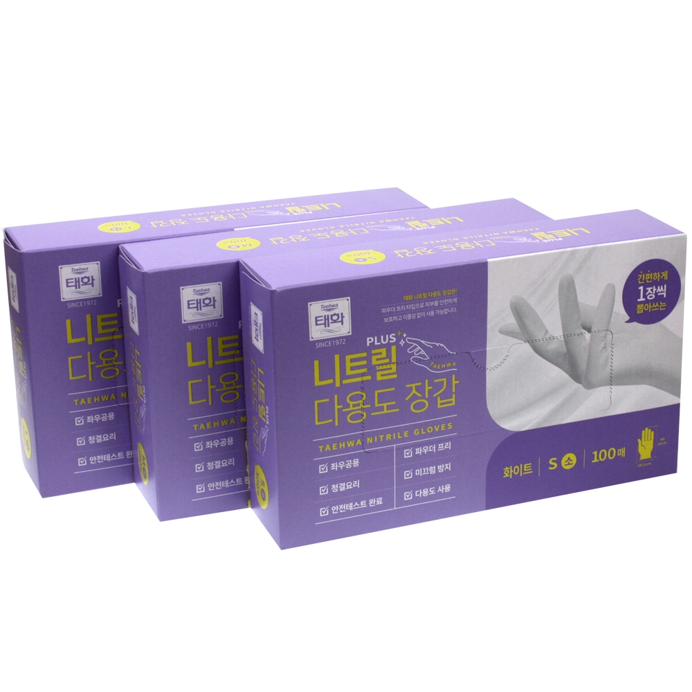 태화 니트릴 플러스 장갑 100매 4size 가격 추이 태화 태화 니트릴 플러스 장갑 100매 4size - 최저가 10,600원