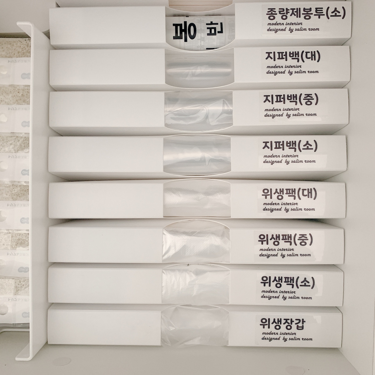 살림공간 비닐봉투 정리함 비닐정리케이스 (지지대포함) 5개입 라벨15종 증정