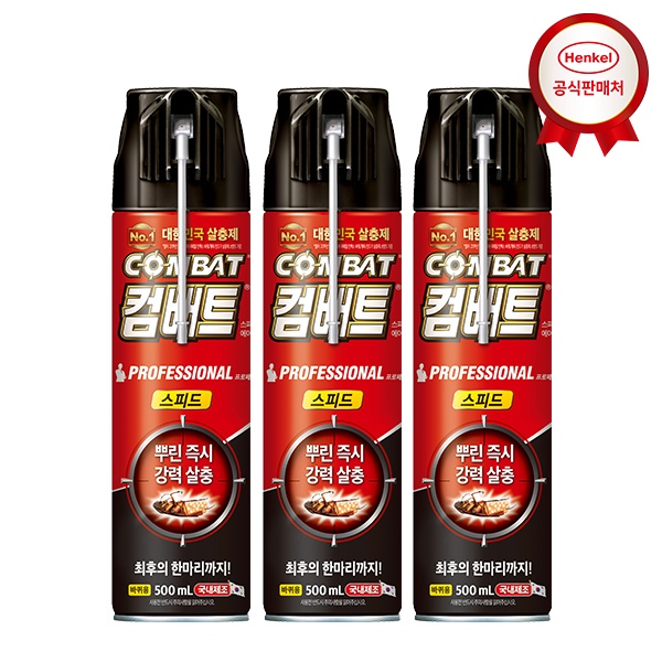 헨켈 컴배트 스피드 에어졸 500mlx3개