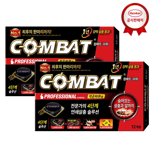 헨켈 컴배트 파워 작은바퀴용 12개입x2개
