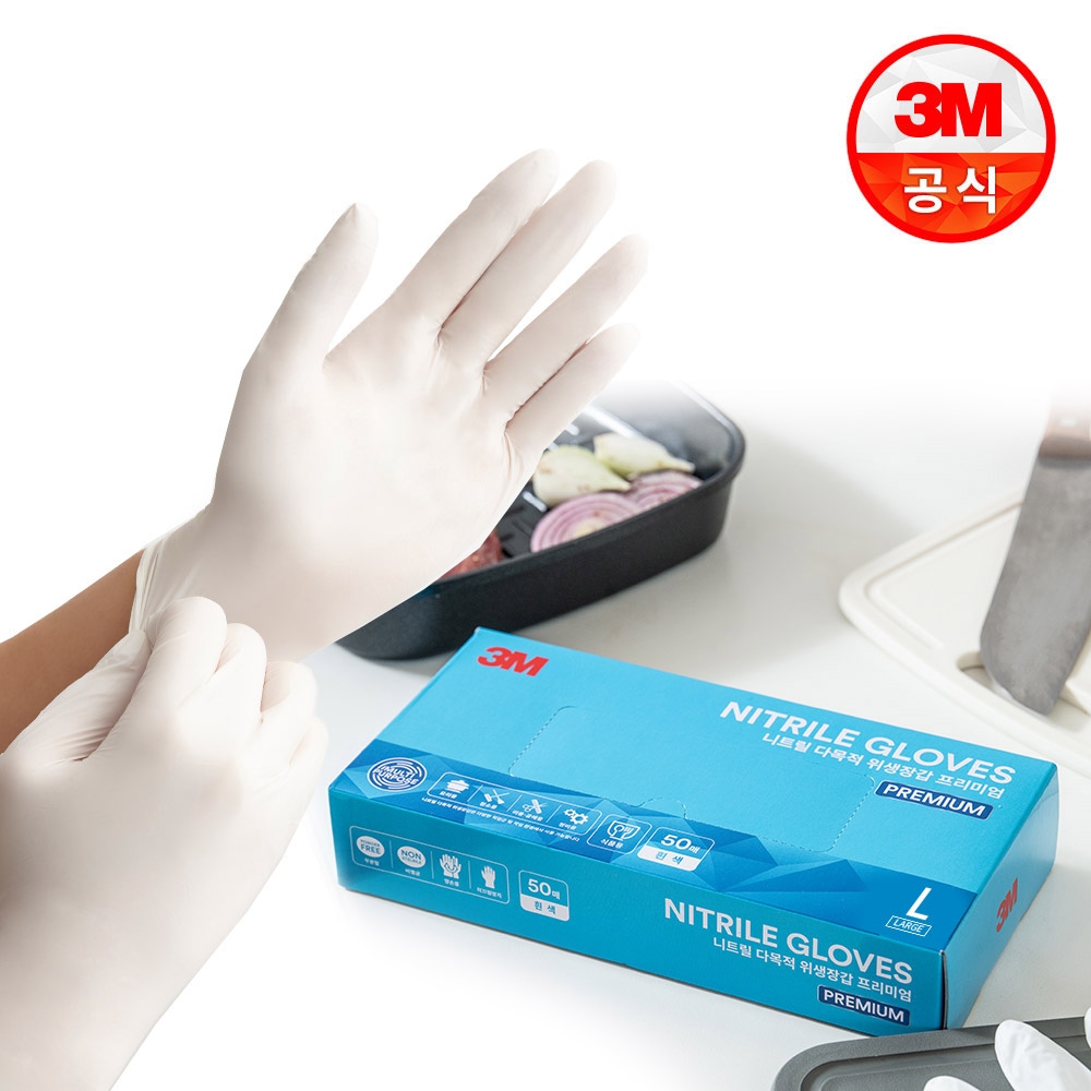 3M 3M 프리미엄 니트릴장갑 위생장갑 50매 (소/중/대)