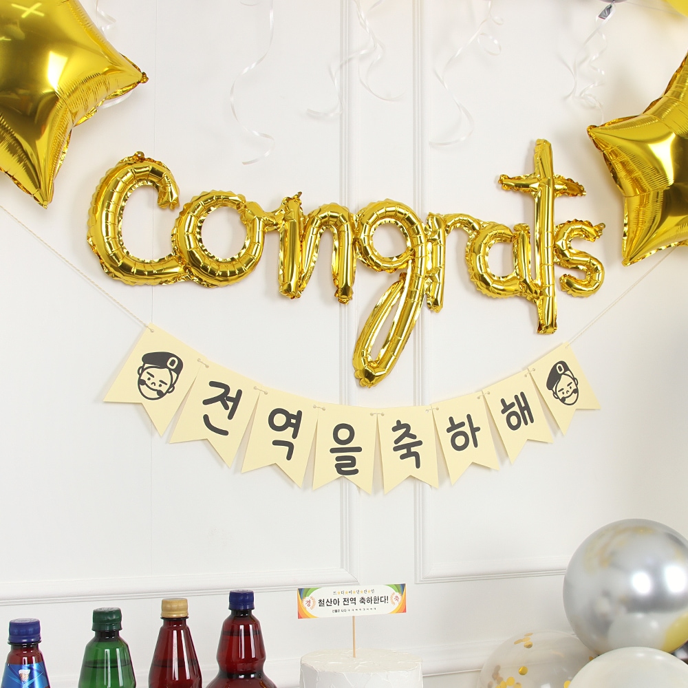 은박풍선 congrats 기념일 생일 축하 가격 비교 에스엠파티 은박풍선 congrats 기념일 생일 축하