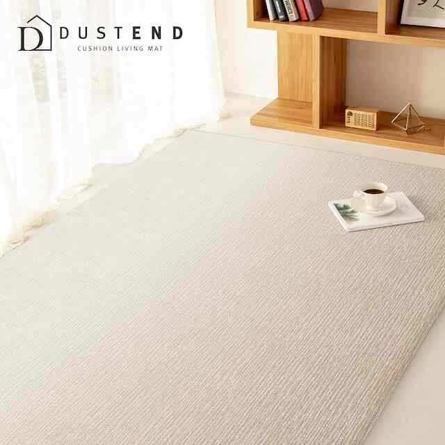 DUSTEND クッション リビングマット［5種］