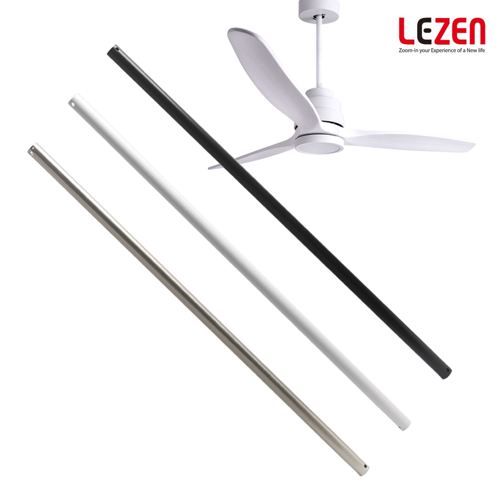 르젠 BLDC 실링팬 연장봉 LZF-S1-EX - 최저가 37,200원