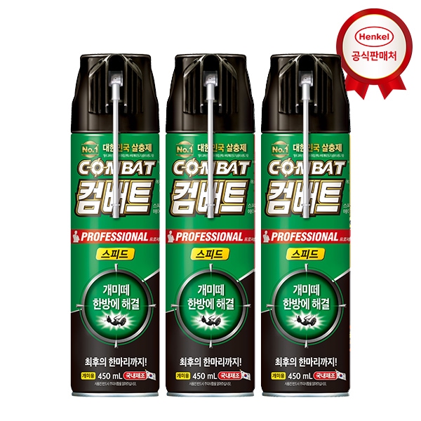 헨켈 컴배트 개미 에어졸 450mlx3개 - 최저가 17,700원