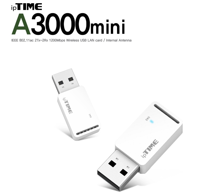 아이피타임 ipTIME A3000mini AC1200 USB 무선랜카드