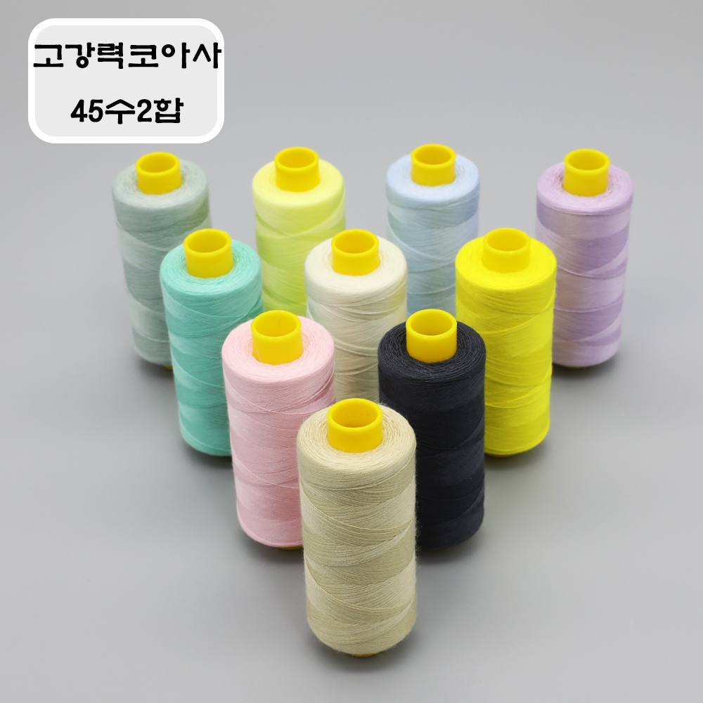 스마일재봉실(스마일스레드) 고강력코아사 45수 2합 ( 102색상 1000M ) 재봉실 미싱실
