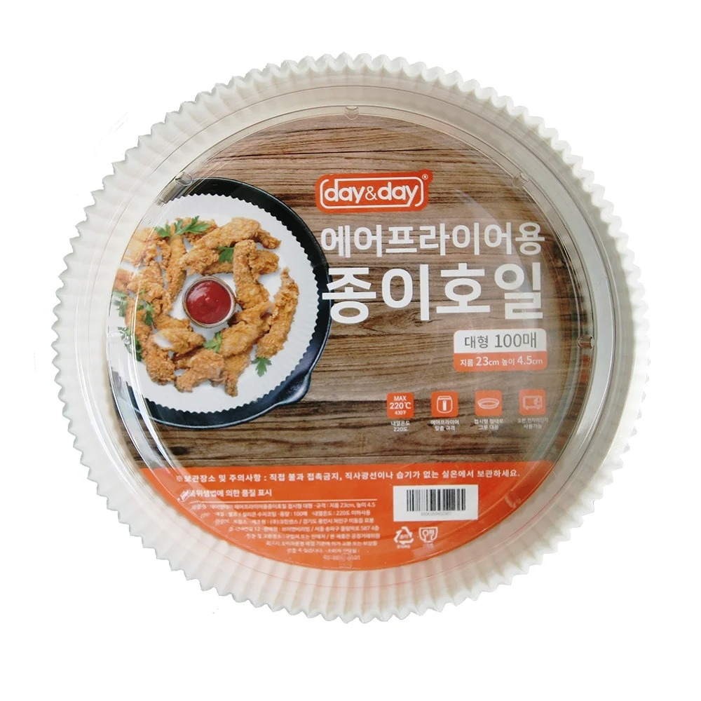브이앤비리빙 VNB 에어프라이어용 종이호일 대용량 100매+100매 대형소형