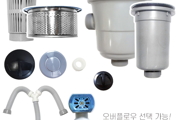 물막이·싱크대거름망 > 싱크대배수구 소형+대형 2볼세트 (오버플로우 선택) / 주방 씽크대 배수관 교체 | 오늘의집 쇼핑 싱크대배수구 소형+대형... 