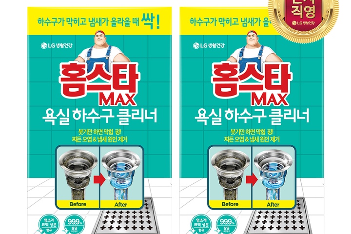 https://image.ohousecdn.com/i/bucketplace-v2-development/uploads/productions/162847653008332547.jpg?w=720&h=480&c=c
