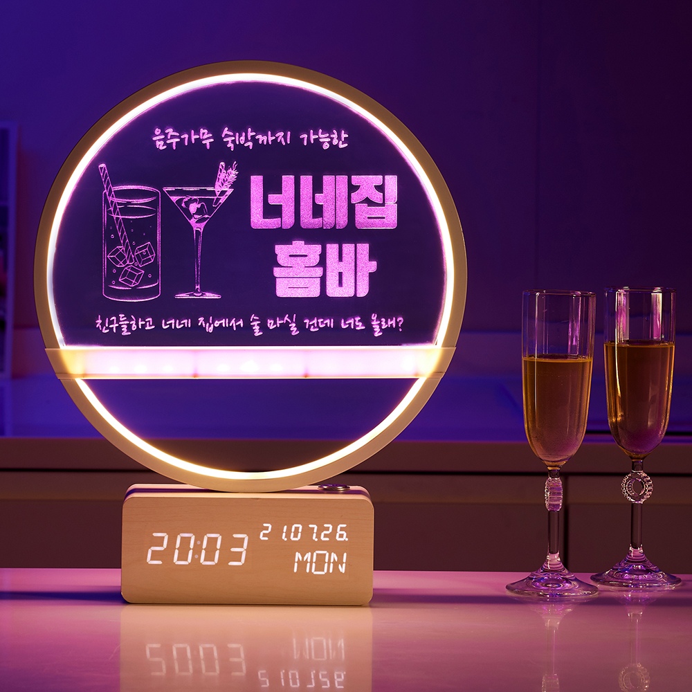 BULNA 주문제작,센스있는 집들이 선물 원형 불나램프 무드등 & 탁상시계