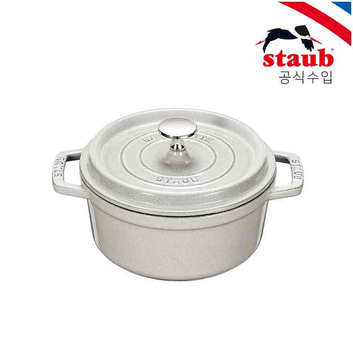 ピコ・ココット ラウンド 20cm カンパーニュ (ホワイトトリュフ)