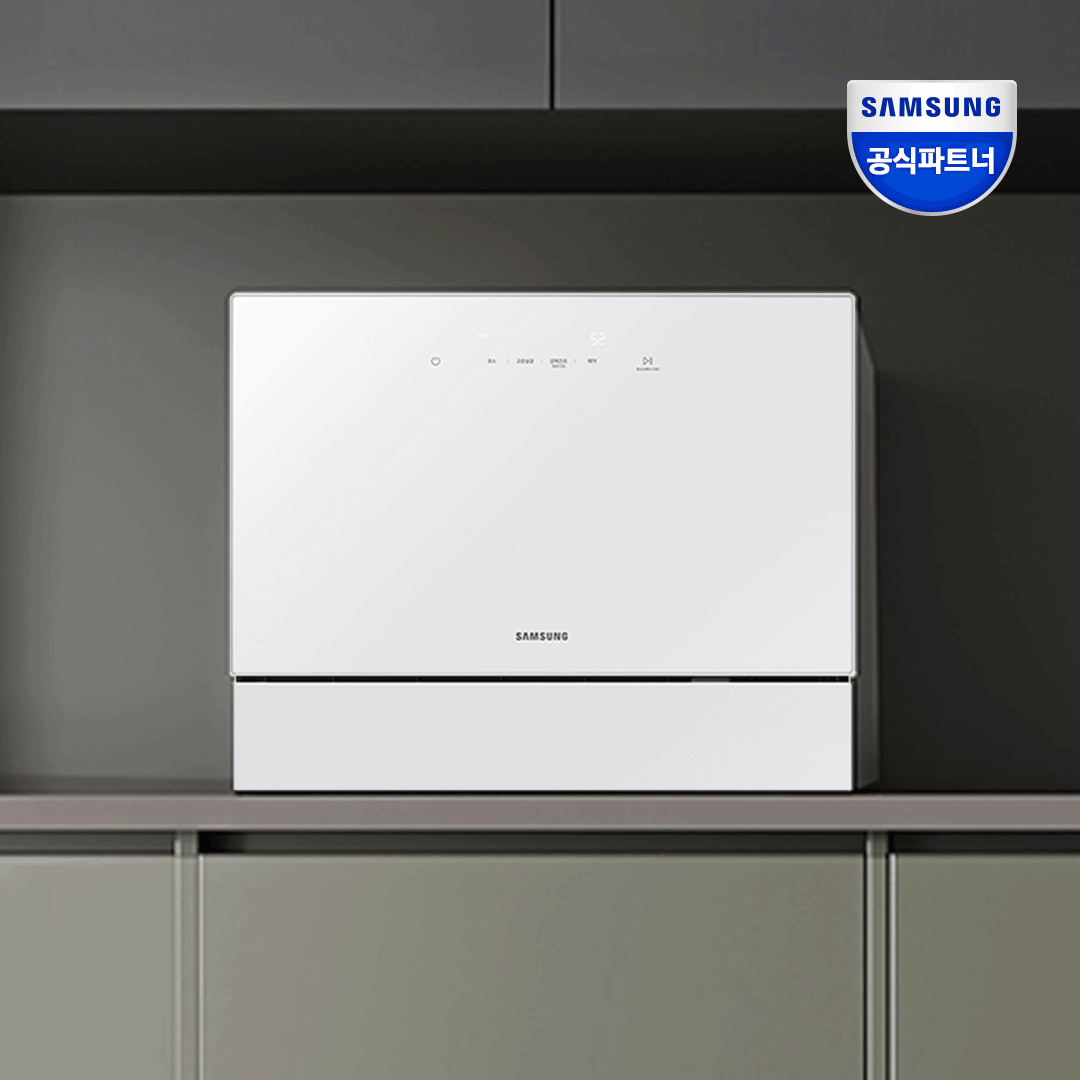 BESPOK 6人用 食器洗浄機 DW30A3030CE