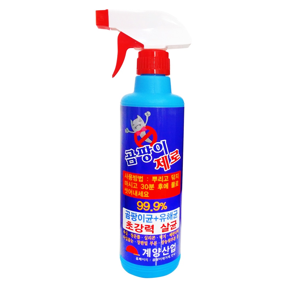곰팡이제로 / 뿌리는 곰팡이제거제 항균 타일 벽 욕실 청소 가격 비교 제이에스샵 곰팡이제로 / 뿌리는 곰팡이제거제 항균 타일 벽 욕실 청소