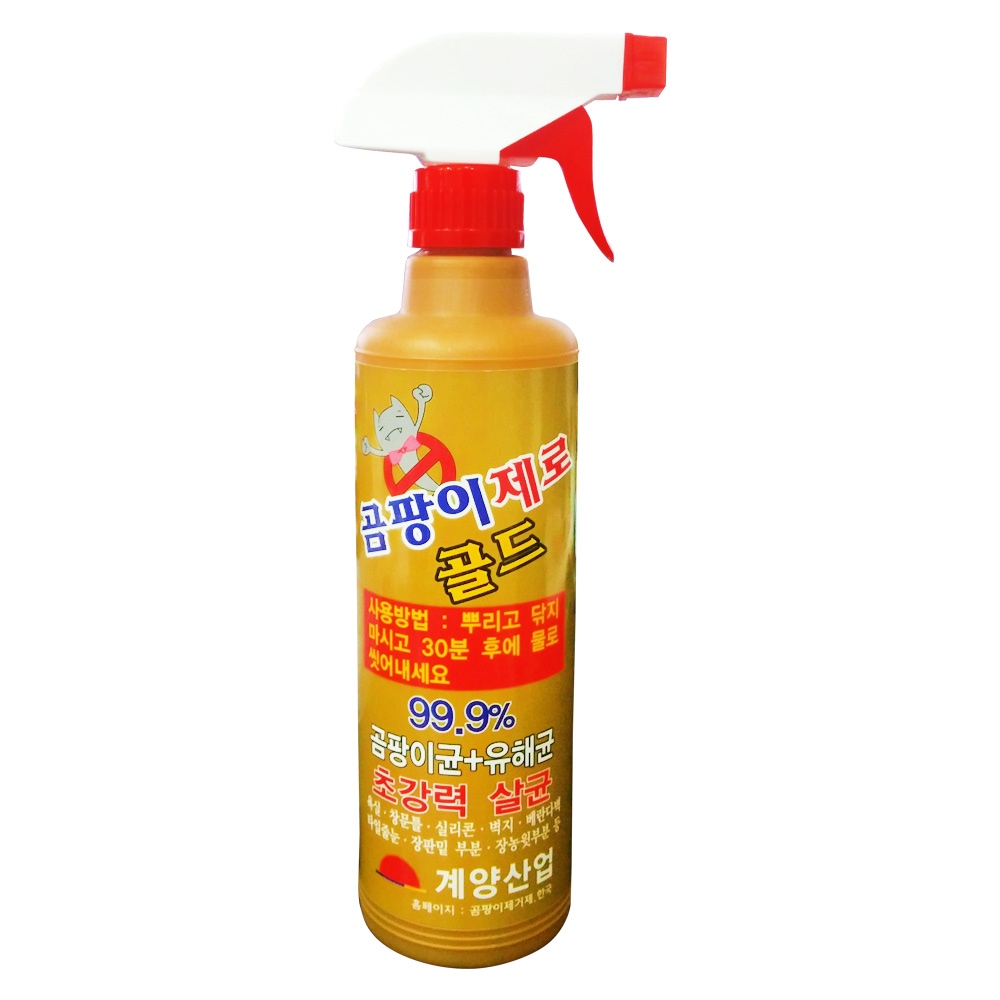 곰팡이제로(골드) / 뿌리는 곰팡이제거제 항균 타일 벽 욕실 청소 가격 비교 제이에스샵 곰팡이제로(골드) / 뿌리는 곰팡이제거제 항균 타일 벽 욕실 청소