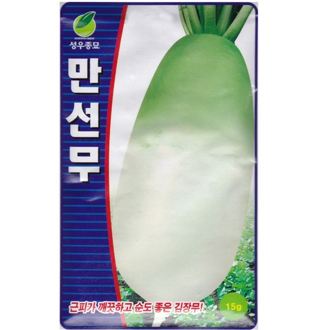 식물 > 만선 무씨앗 15g 김장 무씨 | 오늘의집 쇼핑