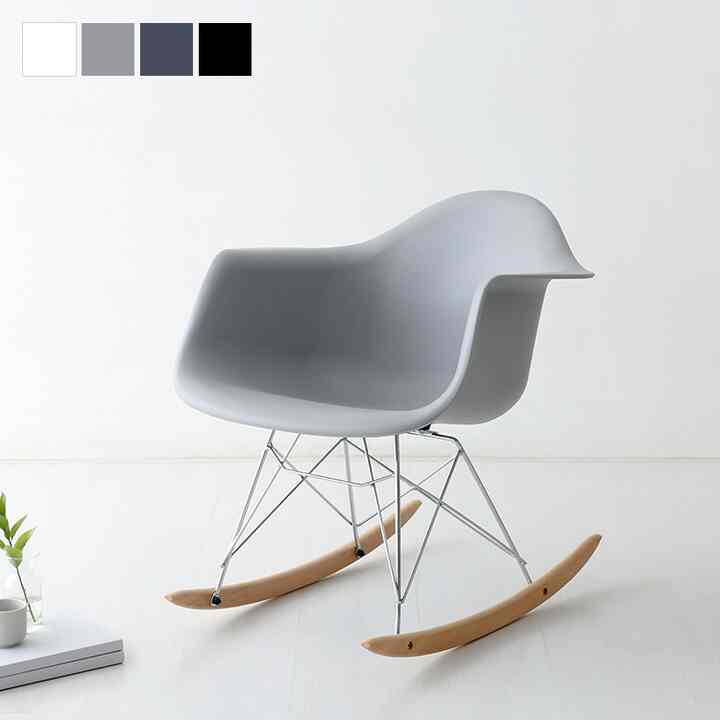 GOOSS ロッキングチェア3001B