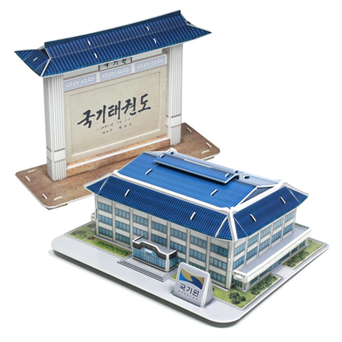 퍼즐사랑 건물 입체퍼즐 - 태권도 국기원 저금통과 액자 세트