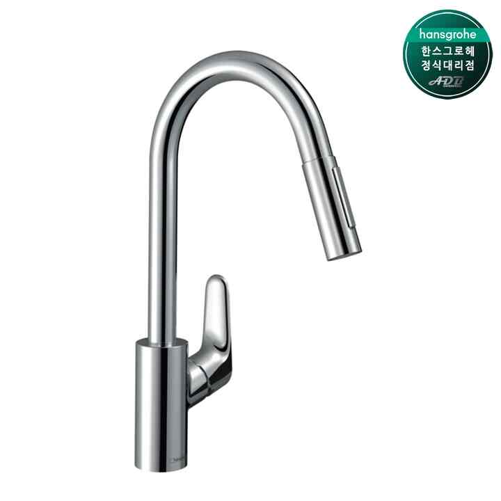 キッチン水栓 M41