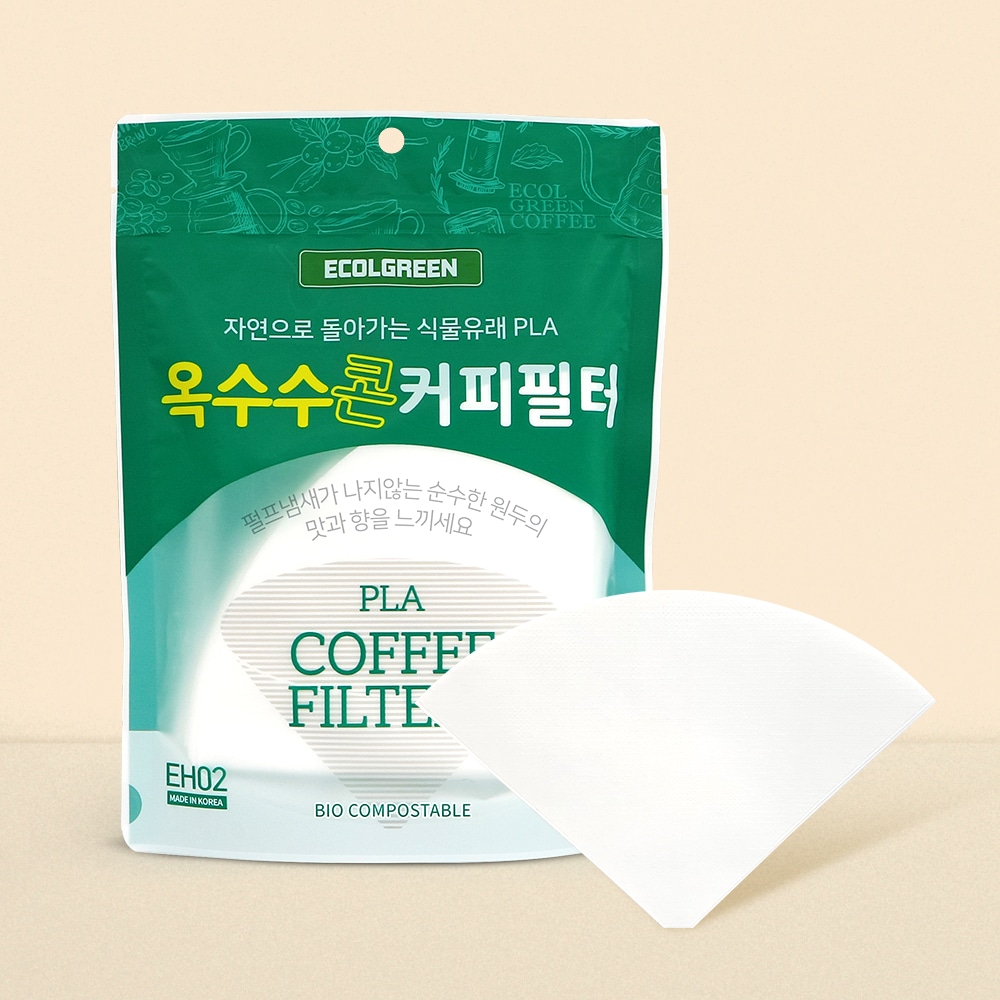 오늘의집 에콜그린 생분해 PLA 옥수수콘 커피필터 하리오 2-5인용 50매
