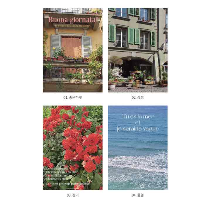 ヨーロッパ ポスター A3［4種］