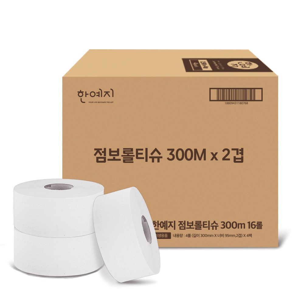 한예지 물에 잘 녹는 대용량 점보롤 300m 4롤 4팩 (총16롤)