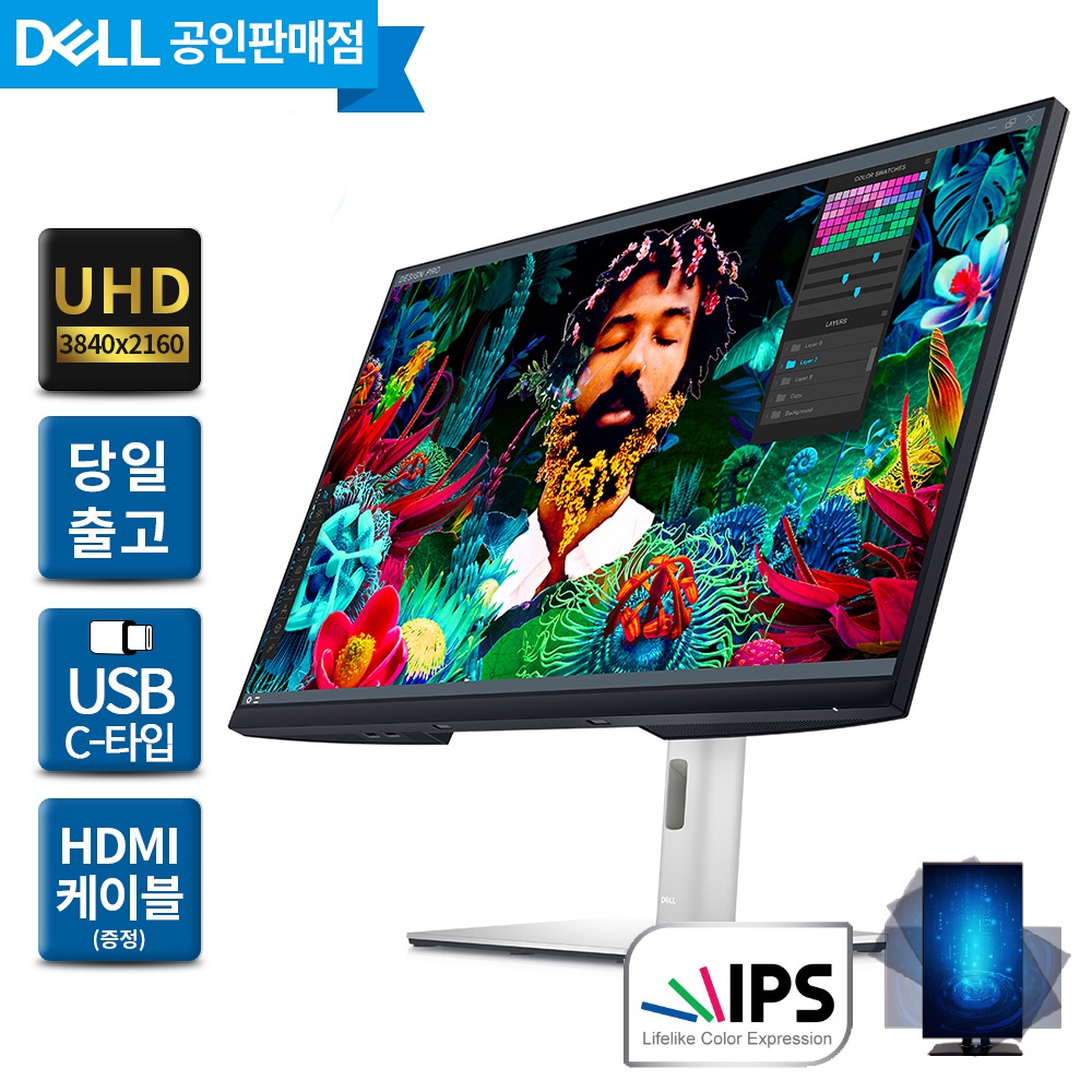 【アロマ&パソコンSHOP】DELL P3222QE 4K 32 Dell 32インチ4K USB-Cハブ モニター - P3222QE | Dell 日本