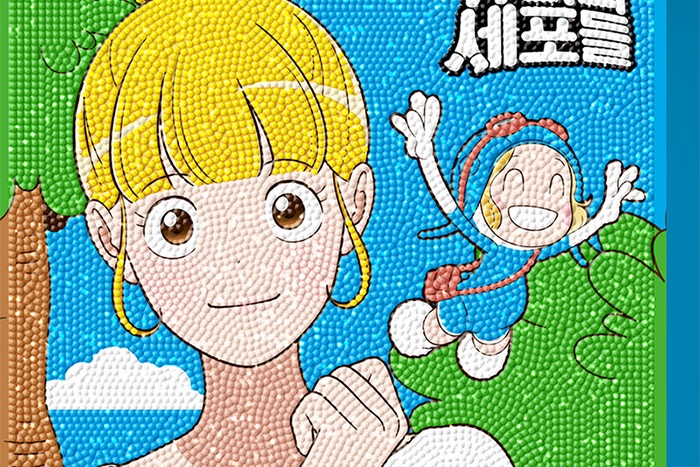 DIY보석십자수 > 유미의세포들 유미와 세포 (캔버스) 보석십자수 25x25 | 오늘의집 쇼핑 유미의세포들 유미와 세포 (캔버스) 보석십자수 25x25