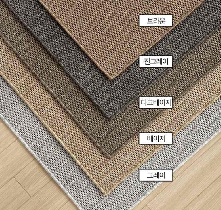 ヨーロッパ産 サイザル麻 ラグ［5色・5サイズ］